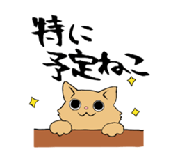 Comical cats sticker #7284112