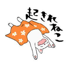 Comical cats sticker #7284116