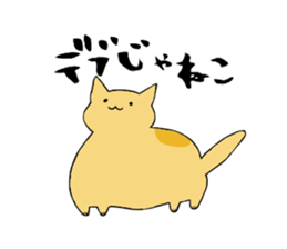 Comical cats sticker #7284117