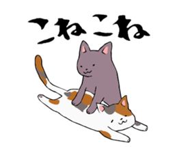 Comical cats sticker #7284118