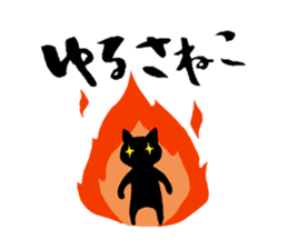 Comical cats sticker #7284120