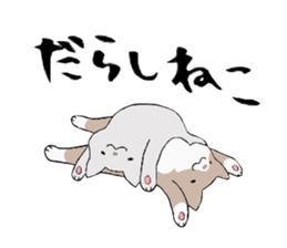 Comical cats sticker #7284129