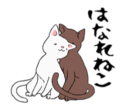 Comical cats sticker #7284130