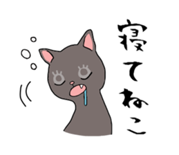 Comical cats sticker #7284131