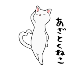 Comical cats sticker #7284134