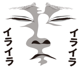 Expression and serif and Onomatopoeia sticker #7284136