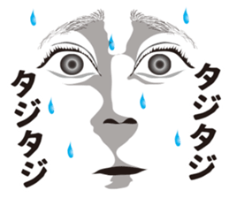 Expression and serif and Onomatopoeia sticker #7284139