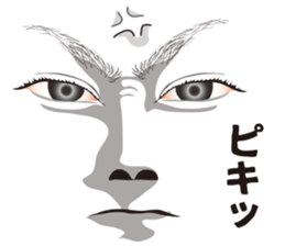 Expression and serif and Onomatopoeia sticker #7284142