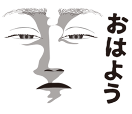 Expression and serif and Onomatopoeia sticker #7284147