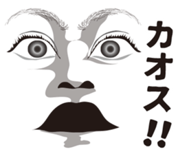 Expression and serif and Onomatopoeia sticker #7284150