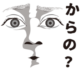 Expression and serif and Onomatopoeia sticker #7284151