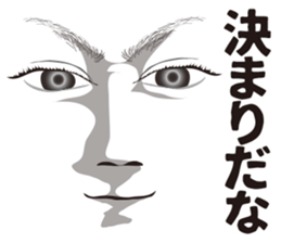 Expression and serif and Onomatopoeia sticker #7284153