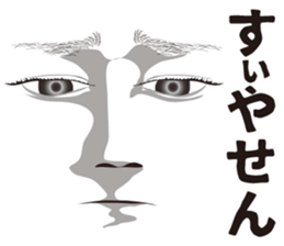 Expression and serif and Onomatopoeia sticker #7284158