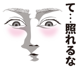 Expression and serif and Onomatopoeia sticker #7284161