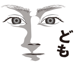 Expression and serif and Onomatopoeia sticker #7284163