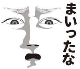 Expression and serif and Onomatopoeia sticker #7284167