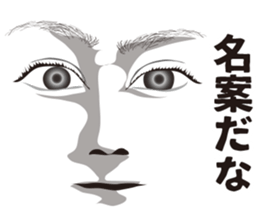 Expression and serif and Onomatopoeia sticker #7284169