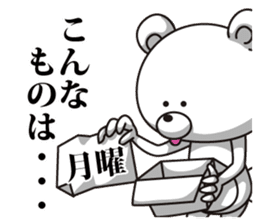 Bear it confused on Monday sticker #7284416