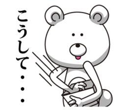 Bear it confused on Monday sticker #7284417