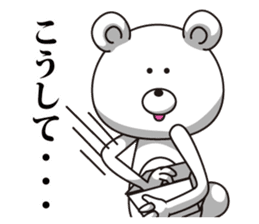 Bear it confused on Monday sticker #7284417