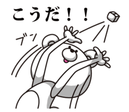 Bear it confused on Monday sticker #7284418