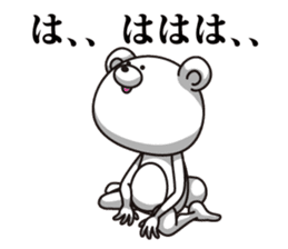 Bear it confused on Monday sticker #7284420