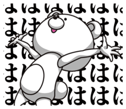 Bear it confused on Monday sticker #7284421