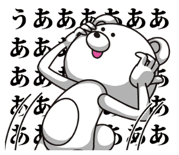 Bear it confused on Monday sticker #7284422