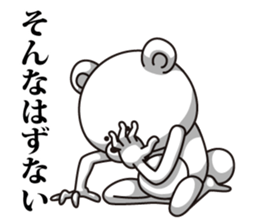 Bear it confused on Monday sticker #7284424