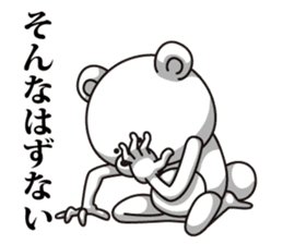 Bear it confused on Monday sticker #7284424