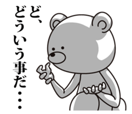 Bear it confused on Monday sticker #7284425