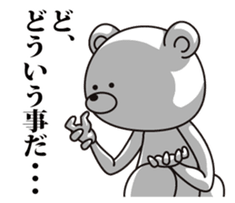 Bear it confused on Monday sticker #7284425