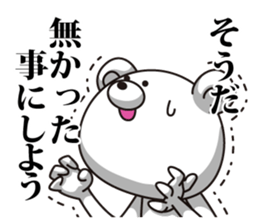 Bear it confused on Monday sticker #7284427