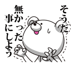 Bear it confused on Monday sticker #7284427