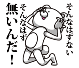 Bear it confused on Monday sticker #7284430