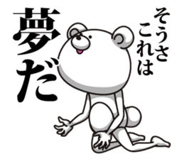 Bear it confused on Monday sticker #7284431