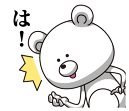 Bear it confused on Monday sticker #7284432