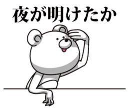 Bear it confused on Monday sticker #7284437