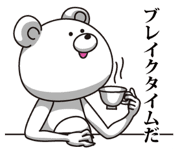 Bear it confused on Monday sticker #7284439