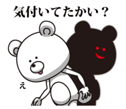 Bear it confused on Monday sticker #7284441