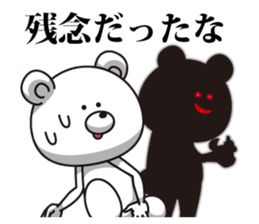 Bear it confused on Monday sticker #7284443