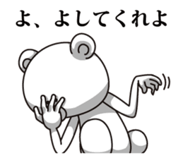 Bear it confused on Monday sticker #7284450