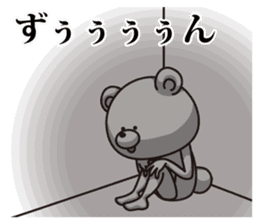 Bear it confused on Monday sticker #7284451