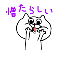 invective cat nya 3 sticker #7284496