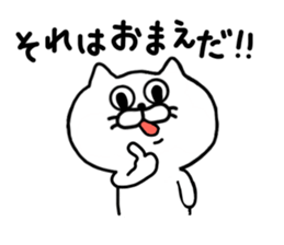 invective cat nya 3 sticker #7284497