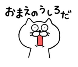 invective cat nya 3 sticker #7284498