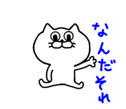 invective cat nya 3 sticker #7284499