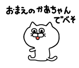 invective cat nya 3 sticker #7284502