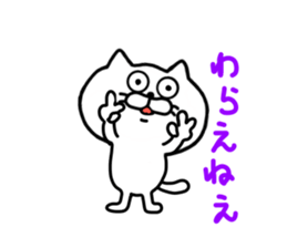 invective cat nya 3 sticker #7284505