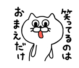 invective cat nya 3 sticker #7284506